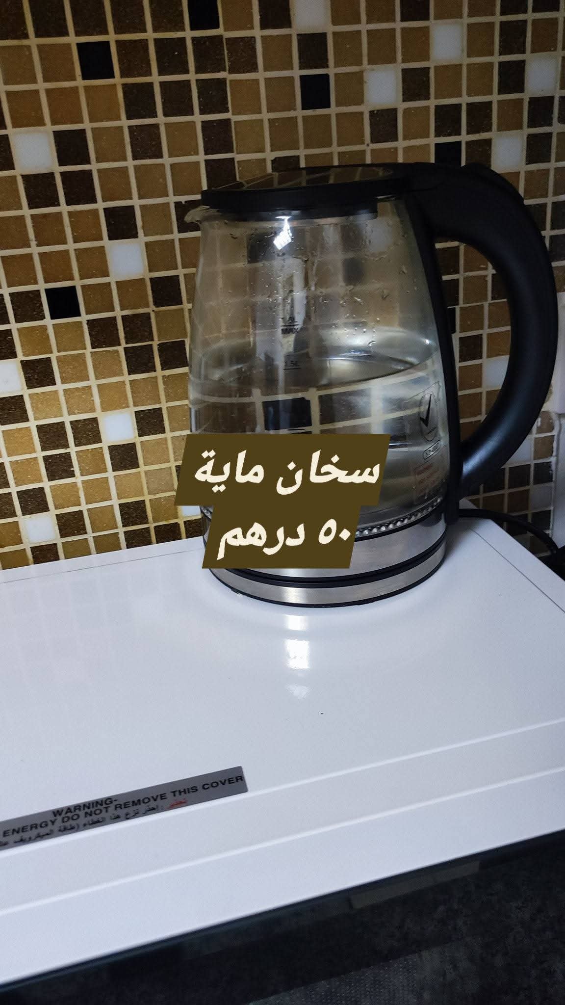 Product 8