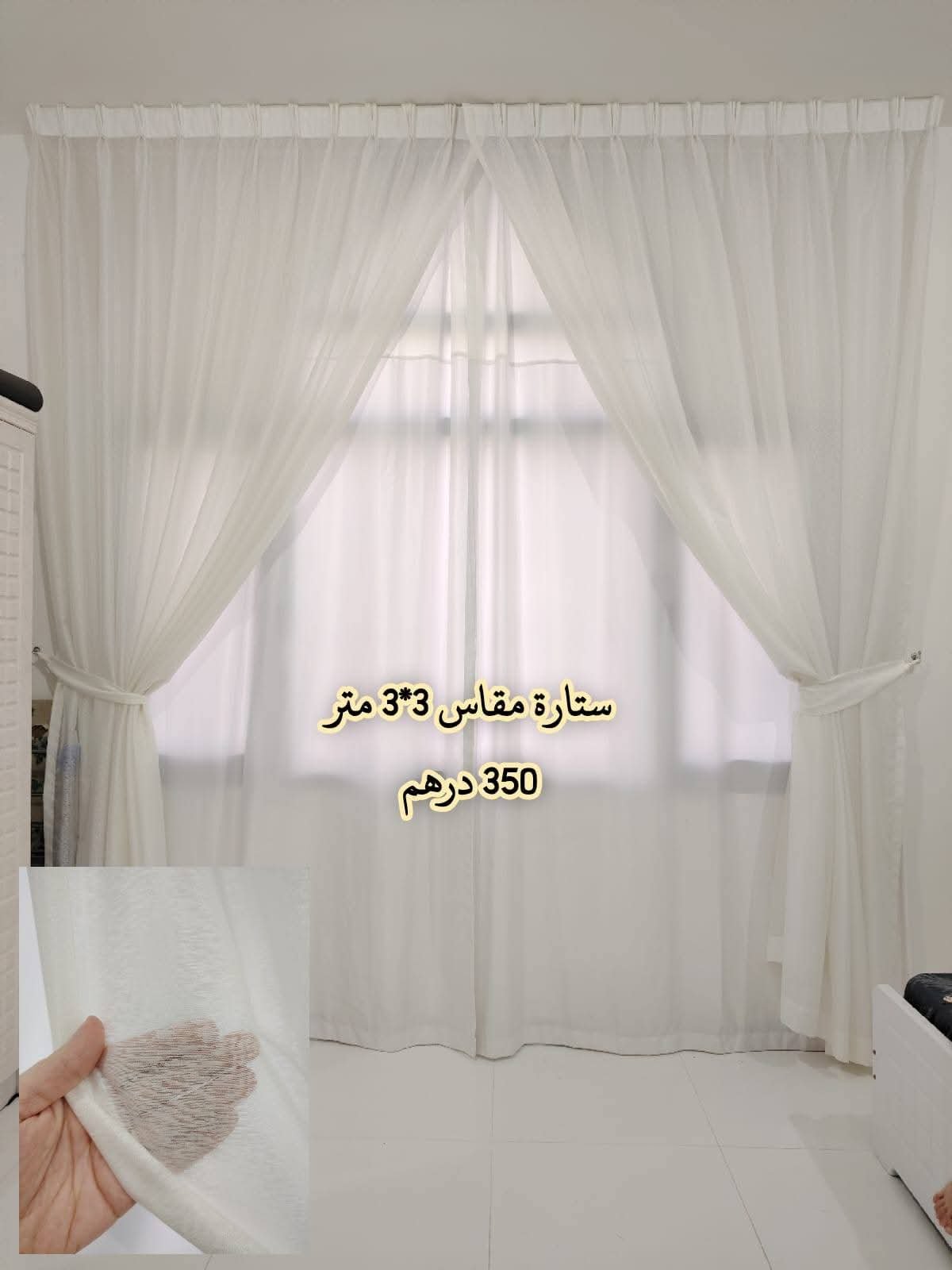 Product 7