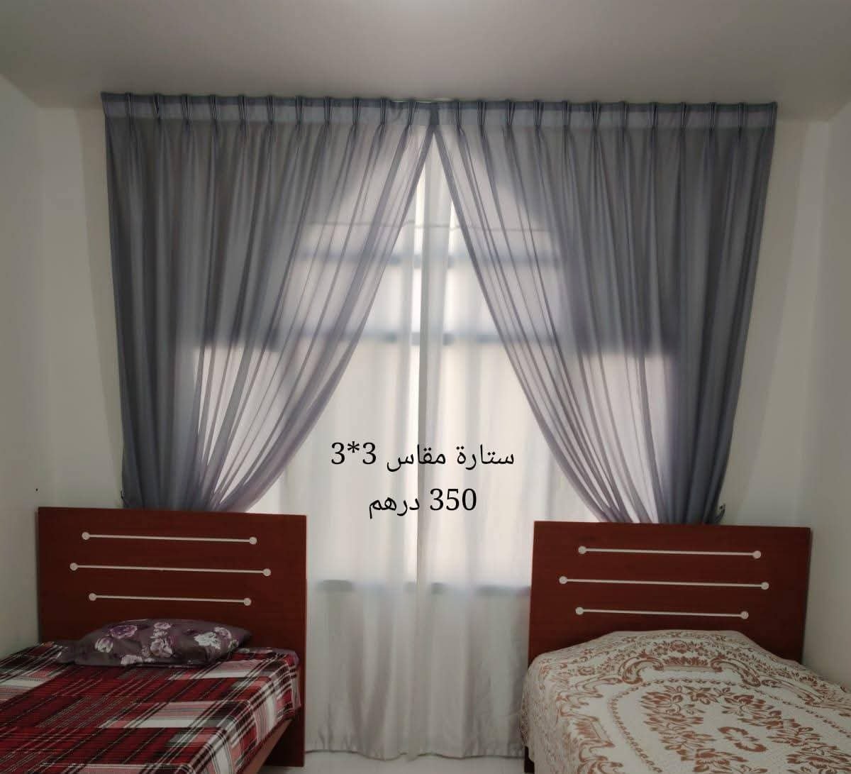 Product 8