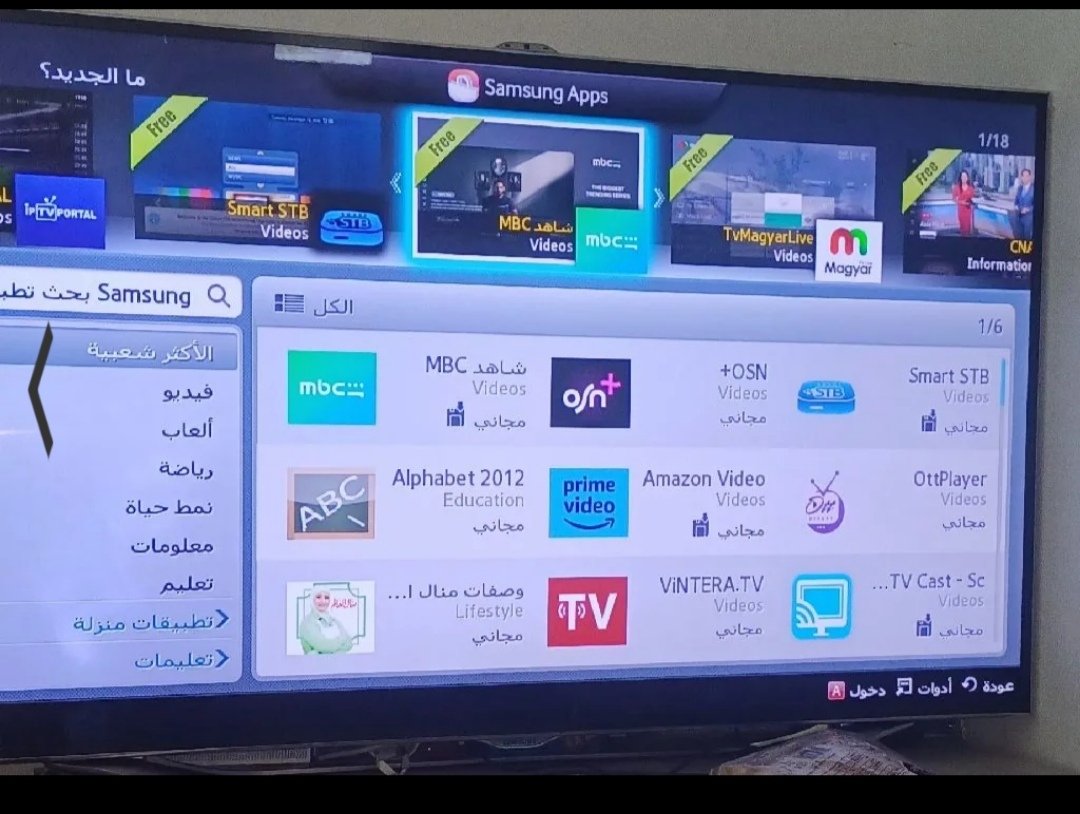 سامسونج 65 انش سمارت 3D