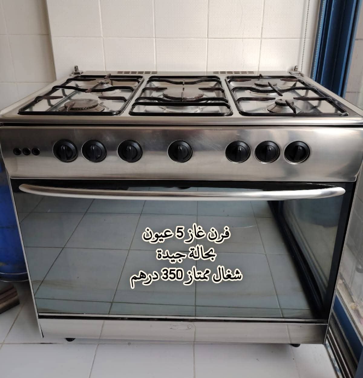 للبيع المستعجل اليوم وبكرا /أبوظبي الخالدية
