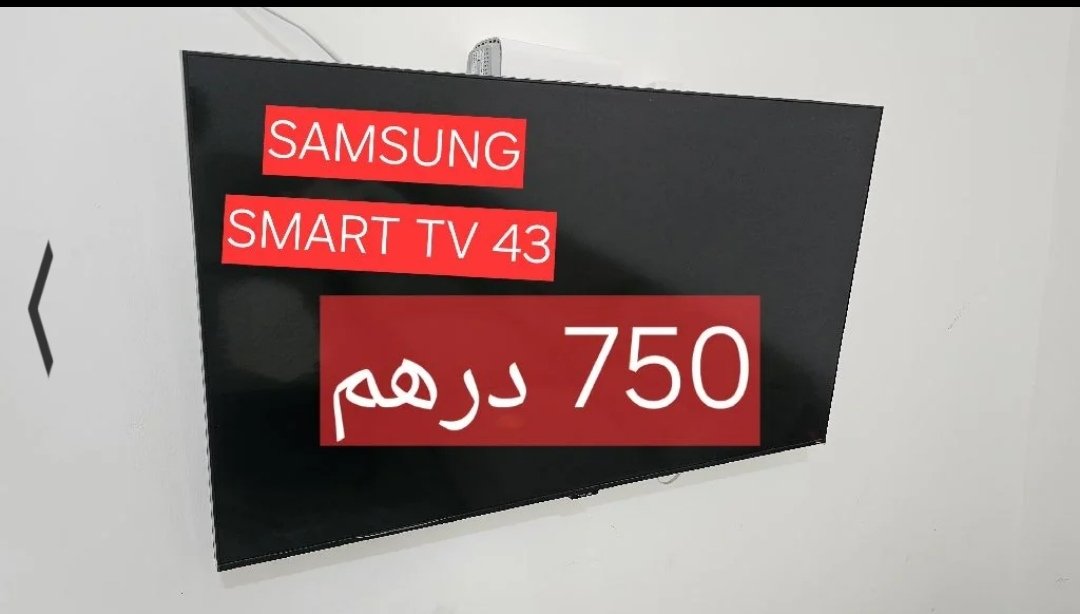 للبيع اغراض منزليه