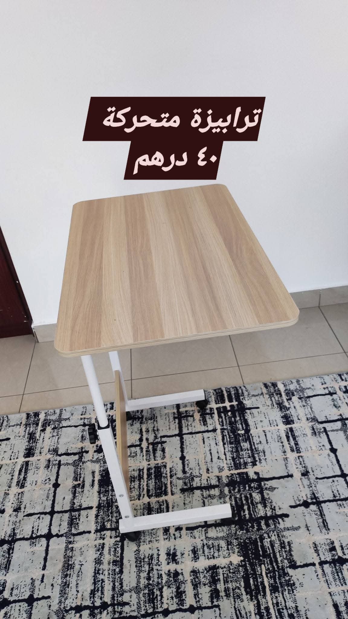 Product 18