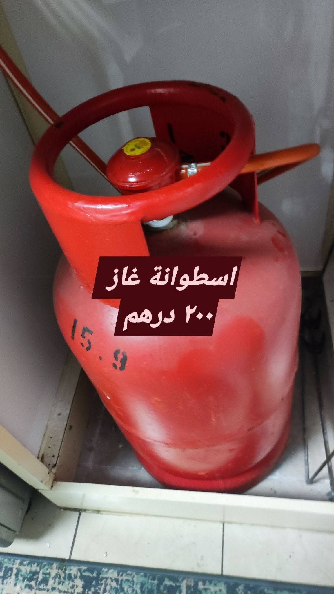 Product 7