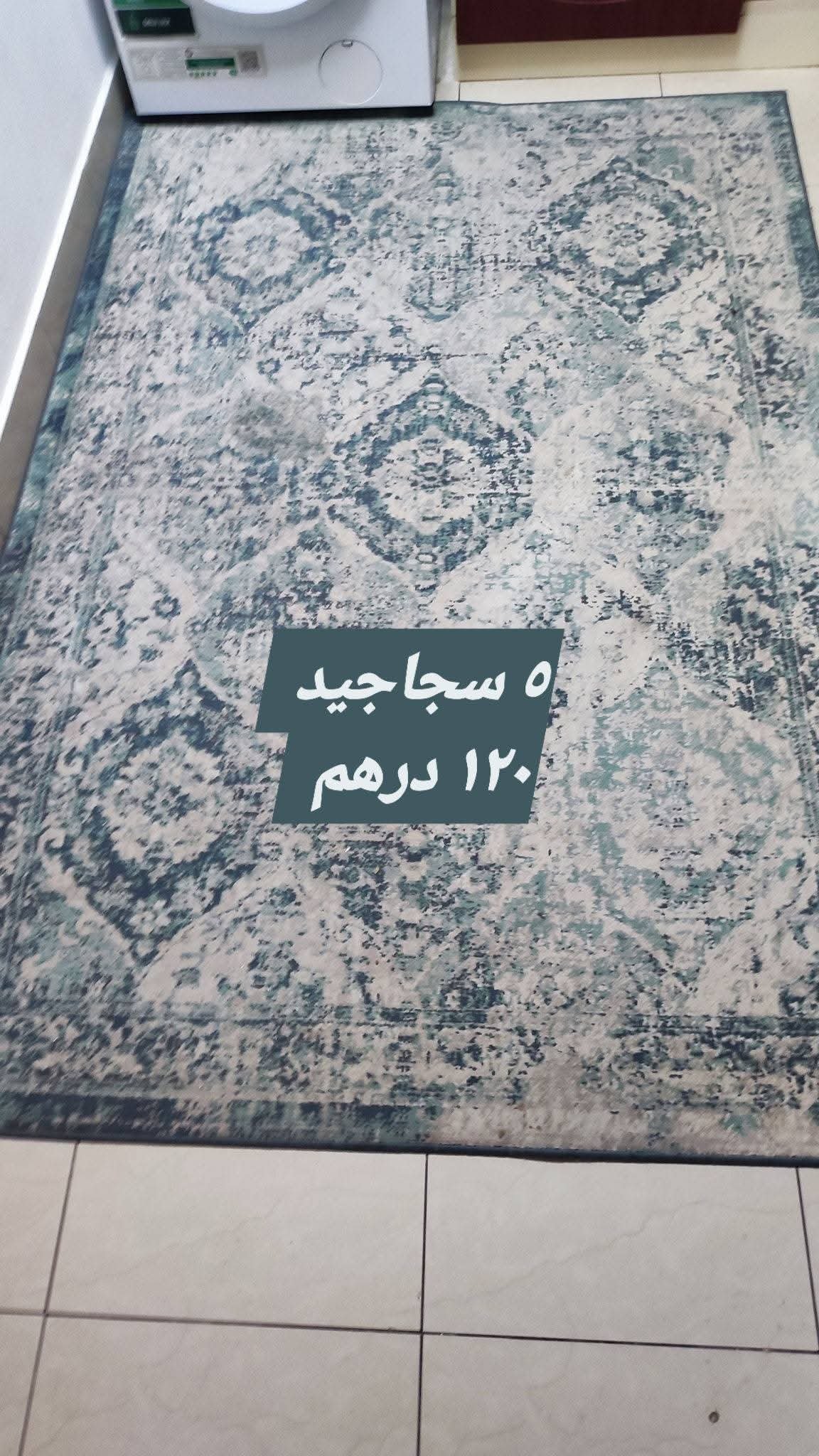 Product 12