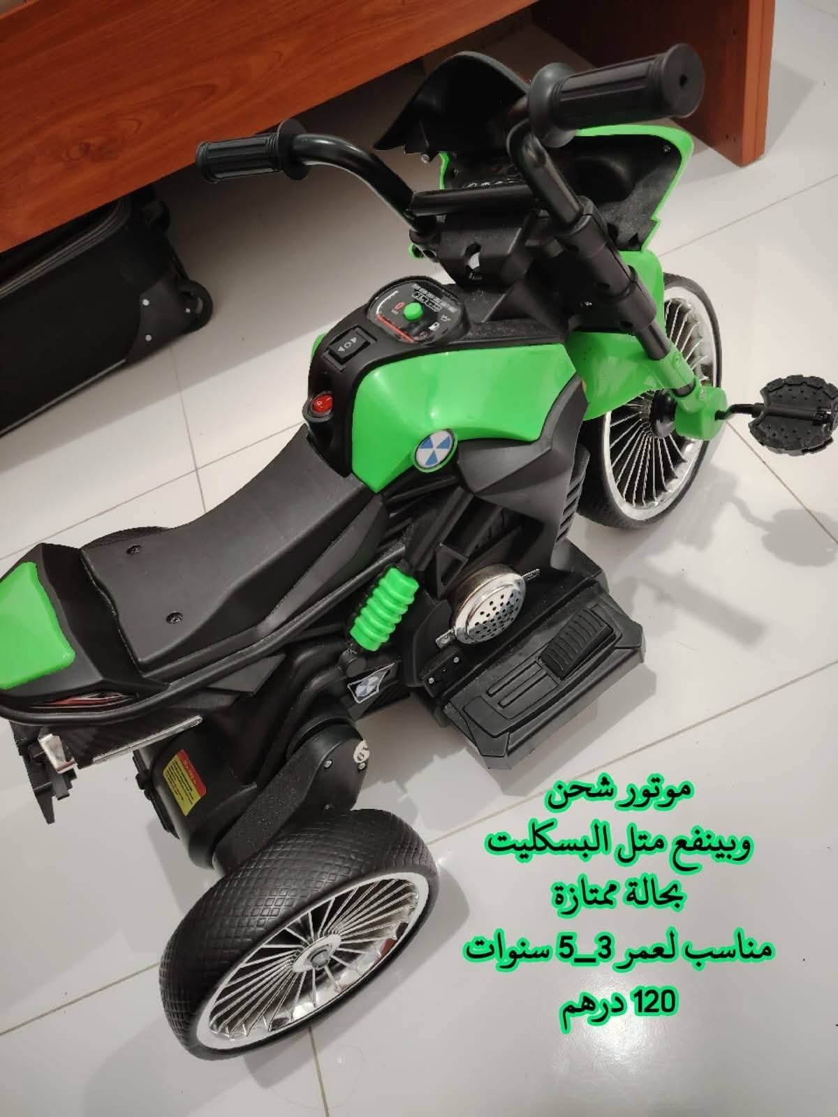 Product 11