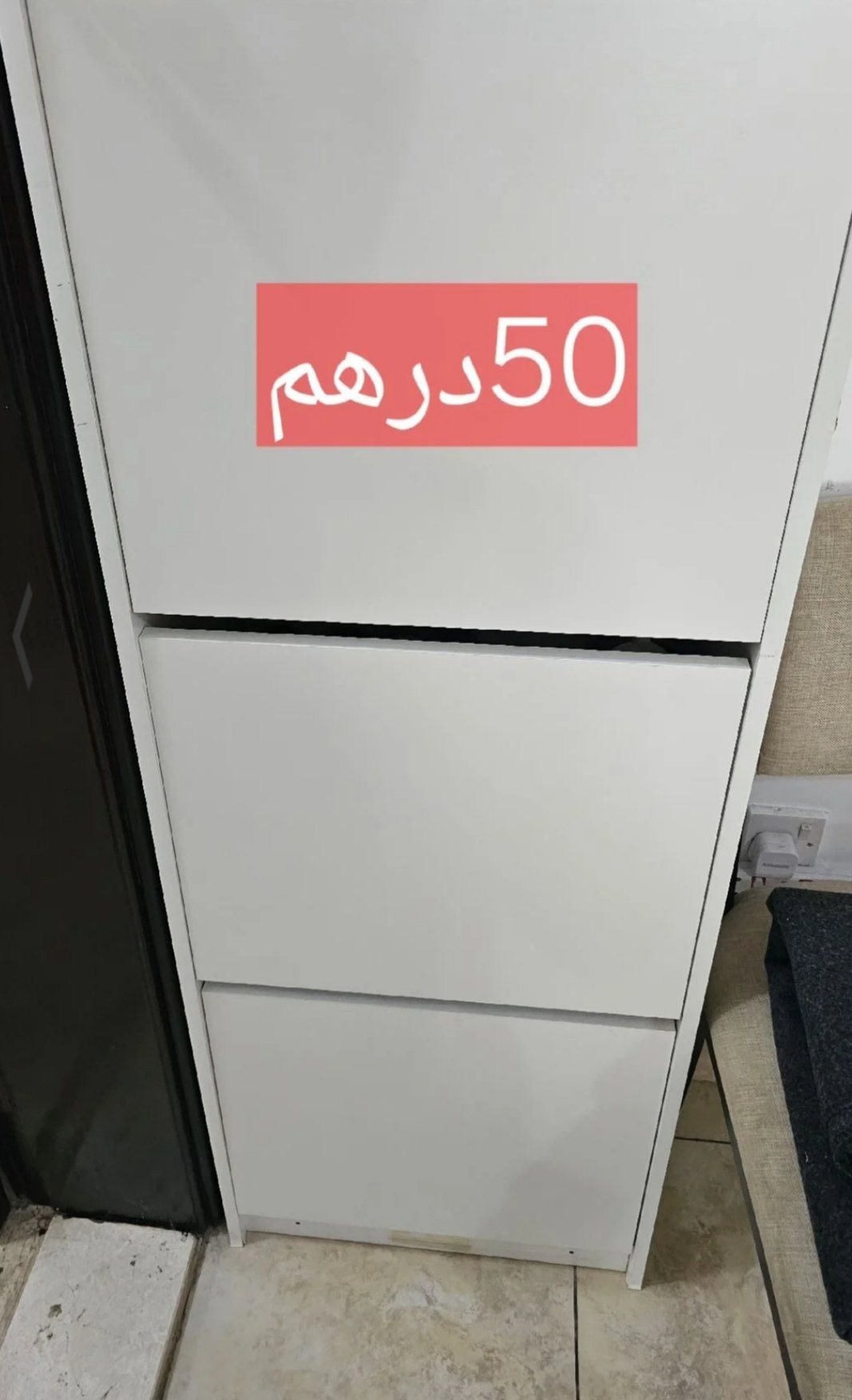 للبيع مدرج أحذية وعربة اطفال