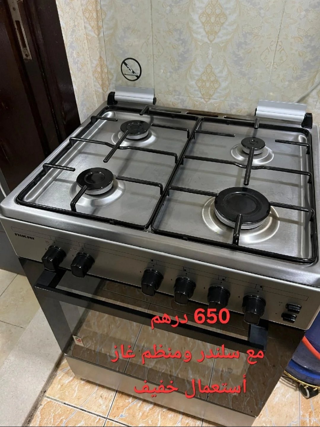 Product 3