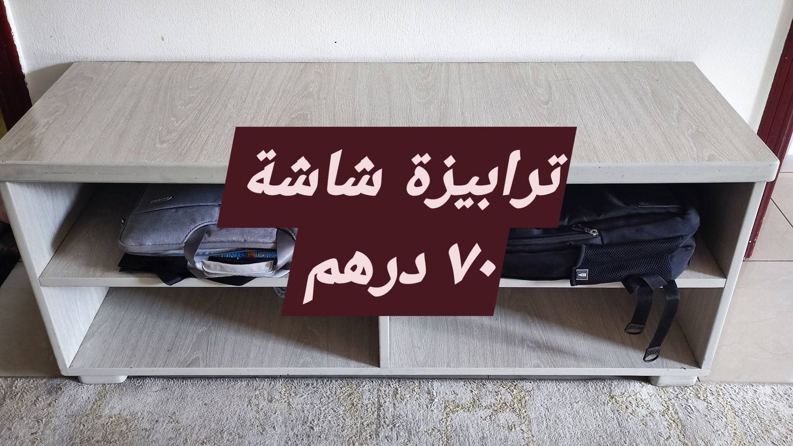 Product 16