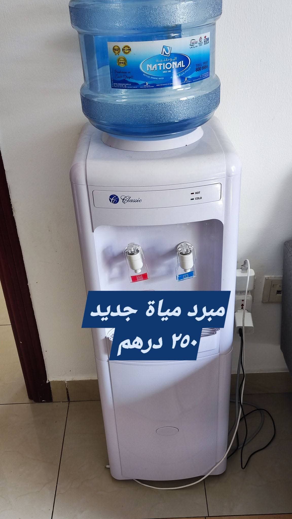 Product 15